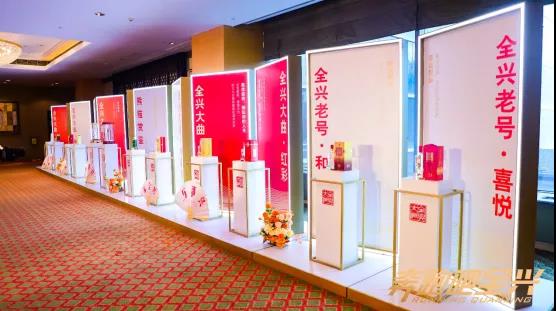 全興44天連戰(zhàn)7城，打響全國化精耕“壓軸好戲”!