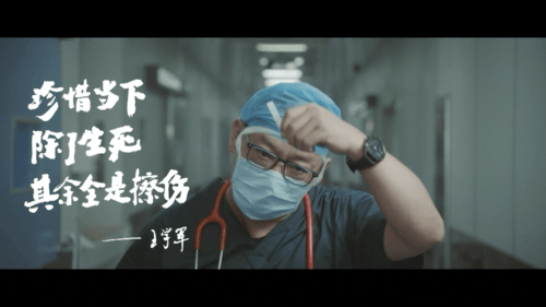《以舍得 敬舍得》登陸央視，120S大片背后是什么？