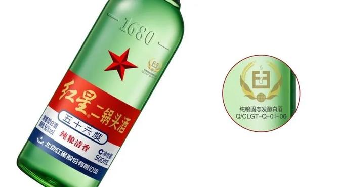 大眾光瓶酒賽道競爭升級，紅星獲“最強品質(zhì)認證”領銜二鍋頭品類地位