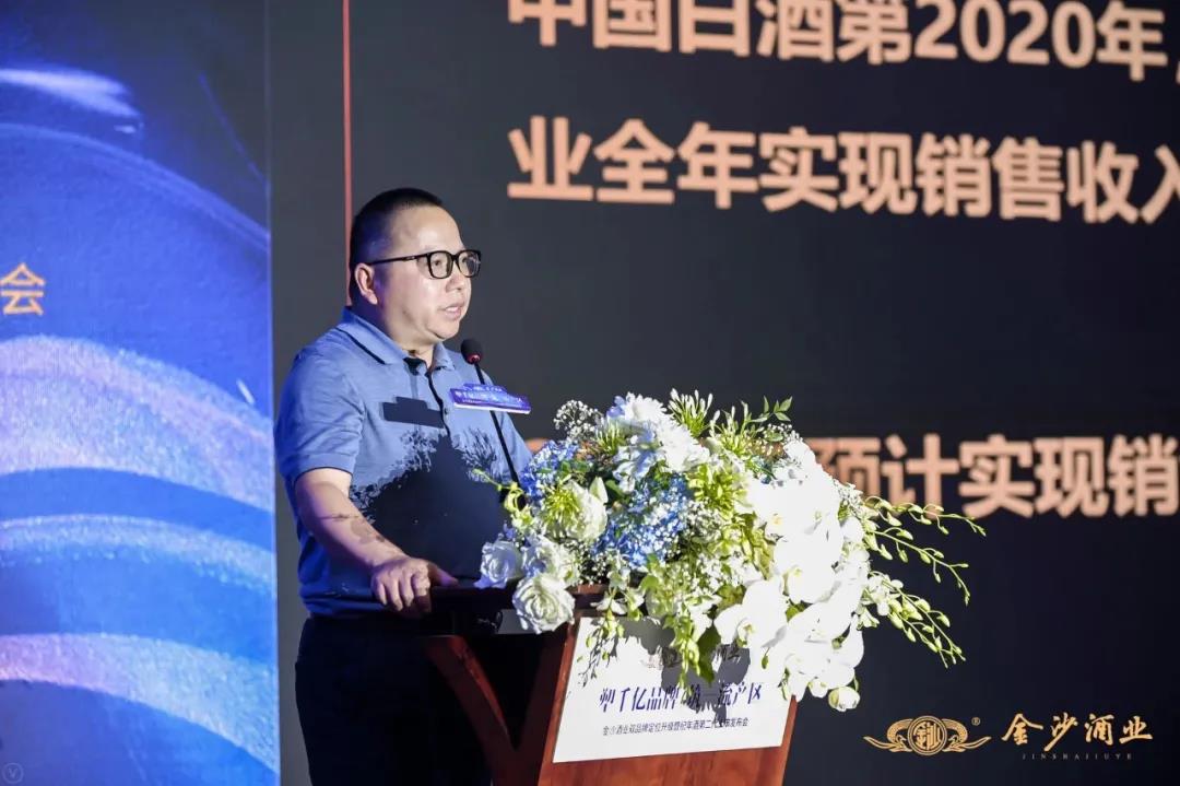 金沙酒業(yè)半年23.5億，是現(xiàn)象級(jí)的“金沙速度”