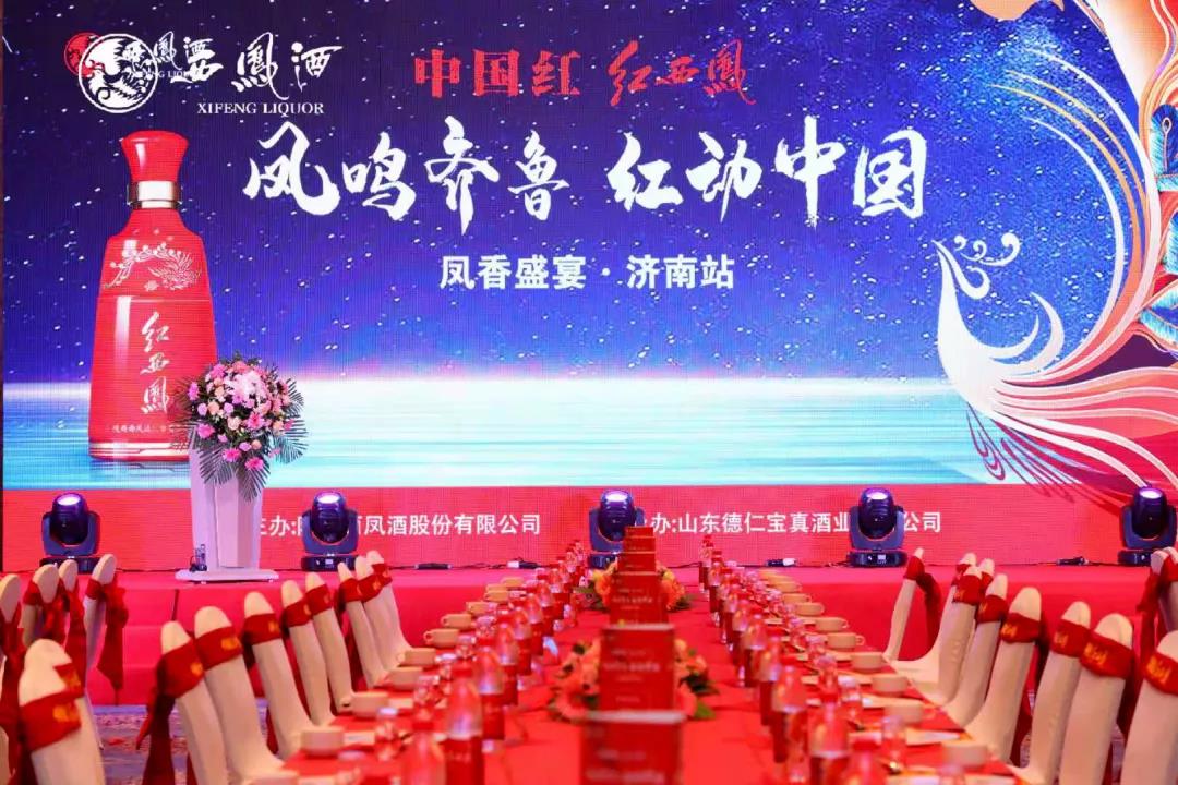 紅西鳳進(jìn)入“配額時(shí)代”后，邁出超級(jí)單品的關(guān)鍵一步