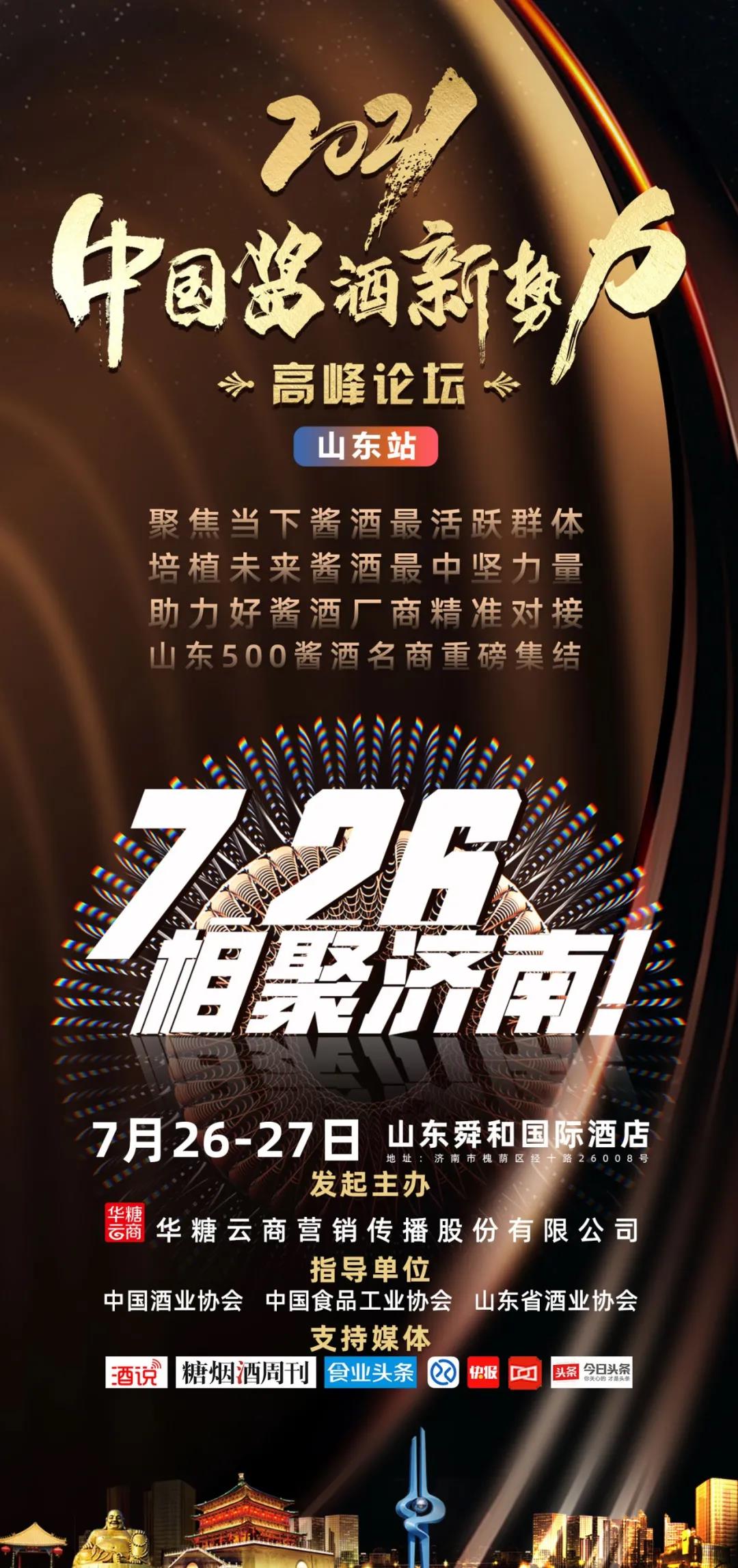 酒說日報 | 洋河發(fā)布分紅方案；怡亞通醬酒業(yè)務(wù)達9億銷量…