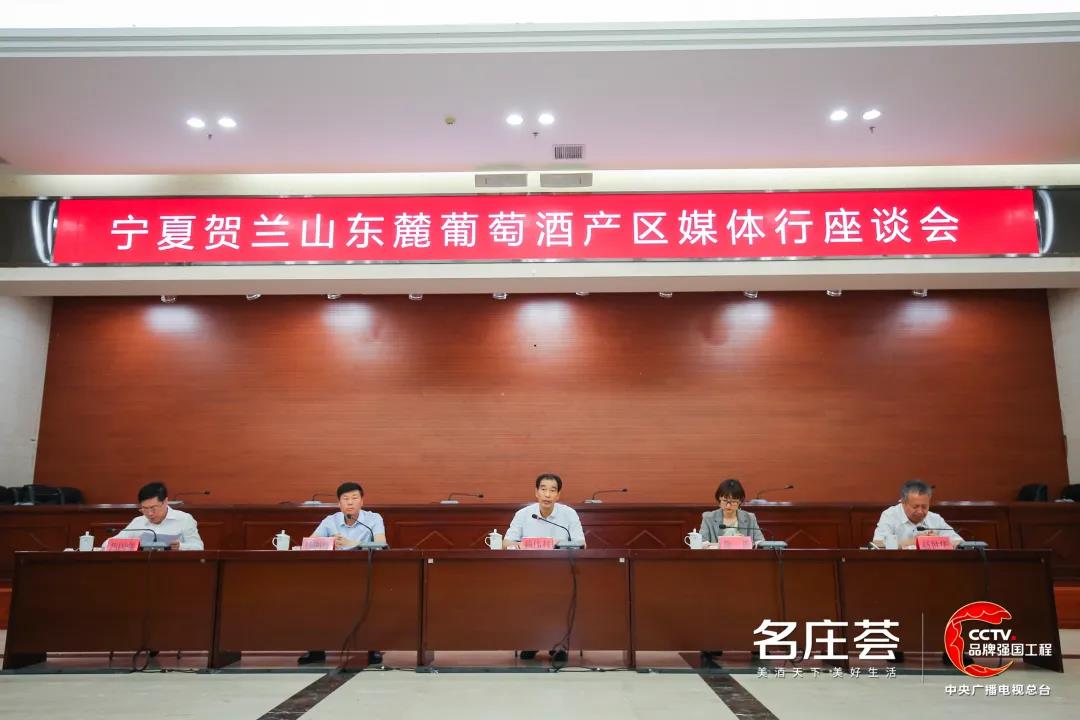 中糧名莊薈布局國產(chǎn)精品葡萄酒，三大優(yōu)勢(shì)賦能寧夏酒莊