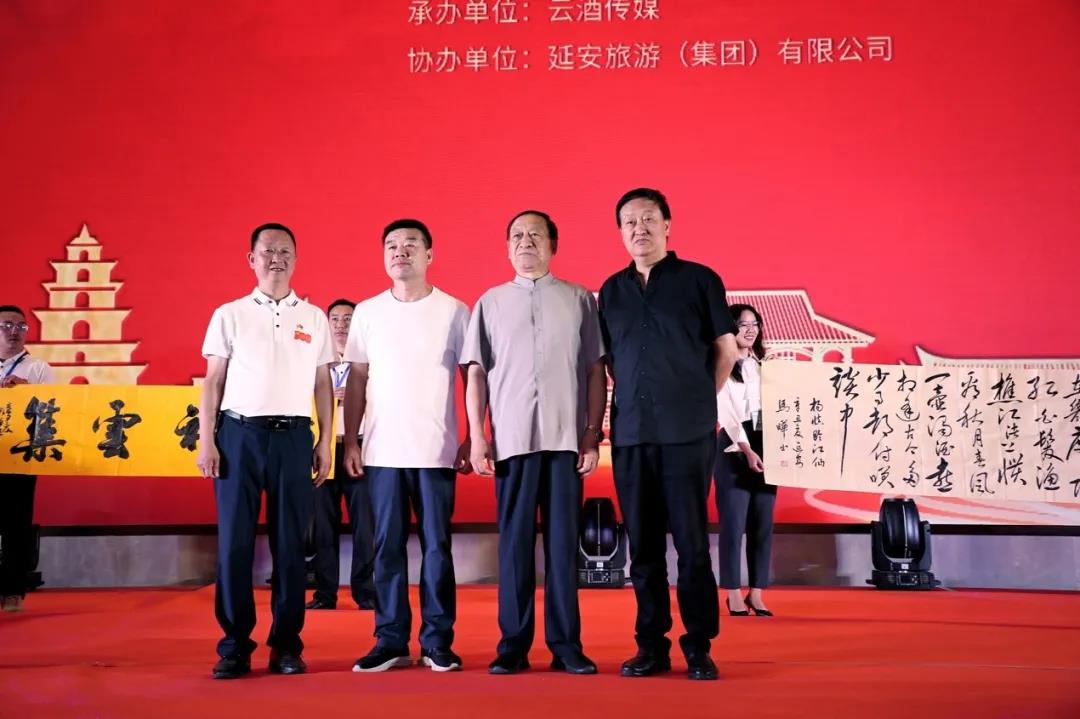 仁懷百家酒企為何回延安？