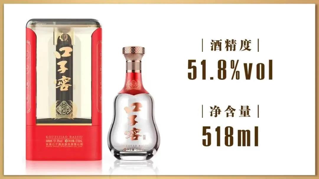 品類競爭加劇，兼香白酒蓄勢待發(fā)！