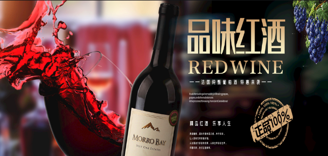 已開瓶的葡萄酒應該如何保存？ 有什么誤區(qū)？