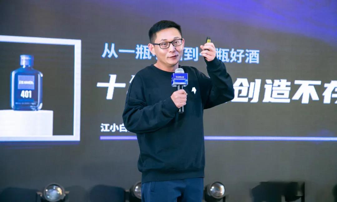 陶石泉：尋找本味，江小白打響新十年第一槍