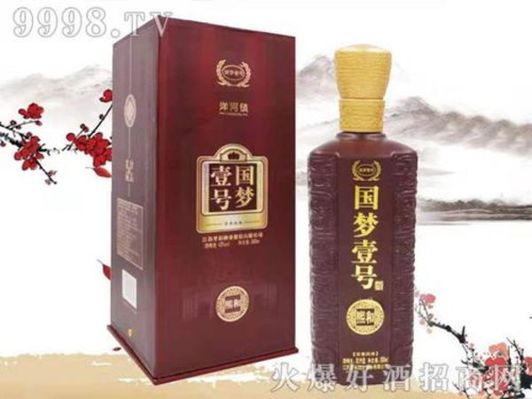 國夢一號(hào)白酒價(jià)格大全(國夢一號(hào)52度酒每瓶價(jià)格)