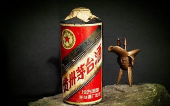 茅臺集團(tuán)職工有多少錢(茅臺集團(tuán)有多少員工)