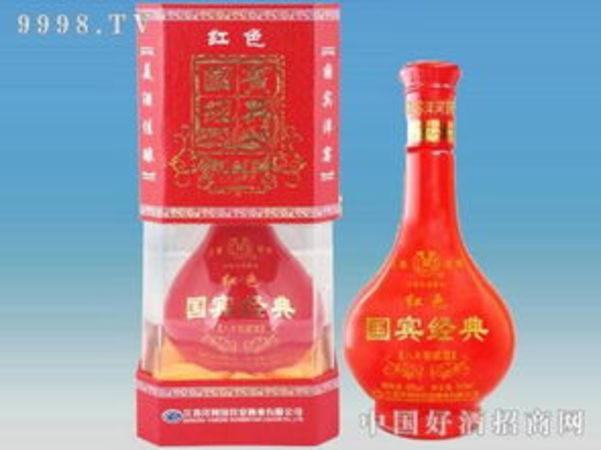 洋河紅色貴賓經典價格(洋河紅色經典酒價格表)