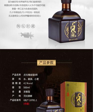 叢臺酒價格表41度(叢臺酒隨意41度價格)
