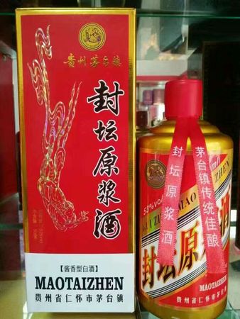 封壇酒怎么運(yùn)營(yíng)(封壇酒怎么開)