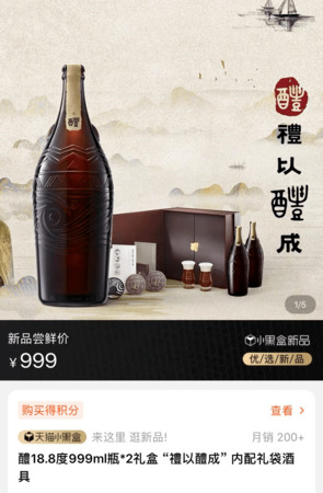 張弓兩瓶裝價格(兩張弓)