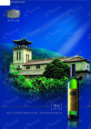 香格里拉大藏秘價(jià)格(香格里拉大藏秘多少錢(qián)一瓶)