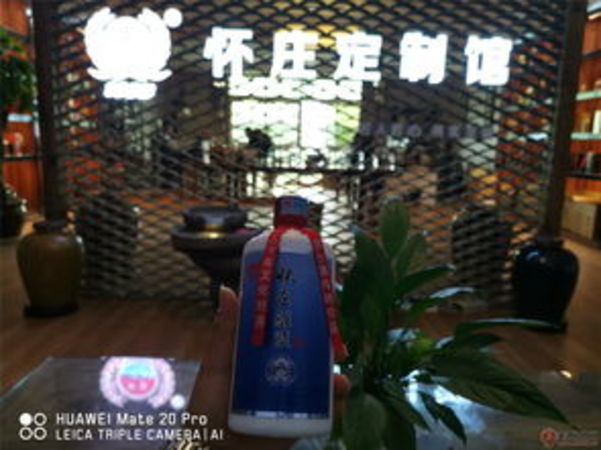 貴州懷仁市茅臺(tái)鎮(zhèn)華臺(tái)酒業(yè)(貴州省仁懷市茅臺(tái)鎮(zhèn)華臺(tái)酒業(yè))