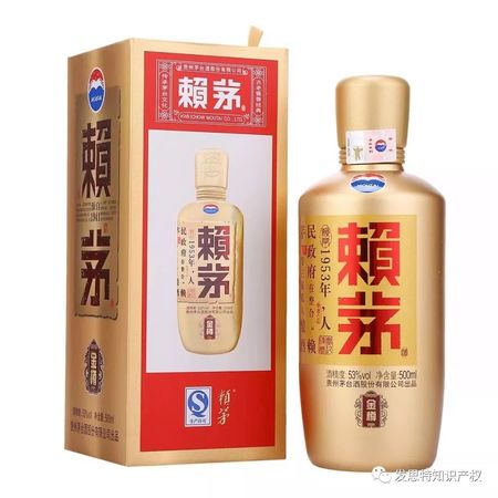 貴州茅臺(tái)賴茅酒價(jià)格二十五年(賴茅酒二十五年價(jià)格表)