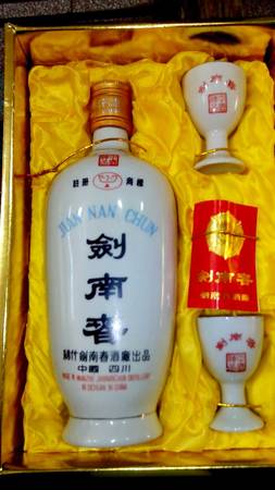98年劍南春多少錢一瓶(98年劍南春價(jià)格)