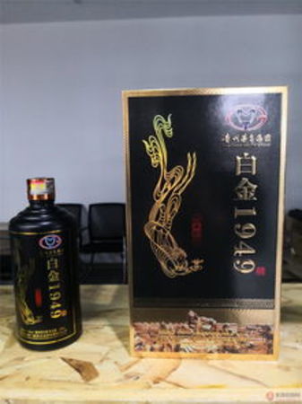 茅臺(tái)白金1949運(yùn)營(yíng)中心(茅臺(tái)白金1949官網(wǎng))