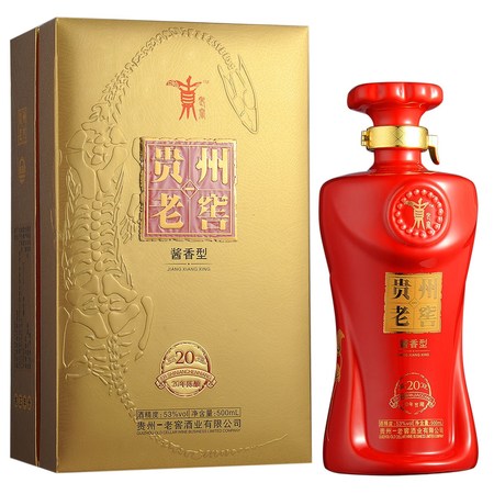 貴州老掌柜53度價(jià)一品家藏價(jià)格(貴州掌柜窖藏53度價(jià)格)