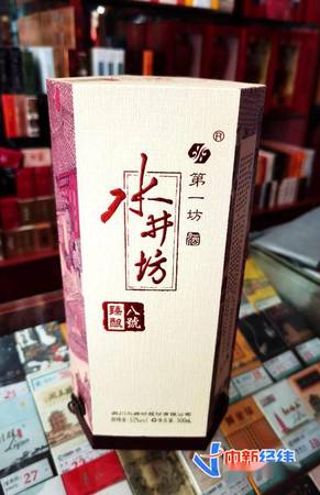 水井坊42度價(jià)格八號(水井坊八號臻釀42度價(jià)格)