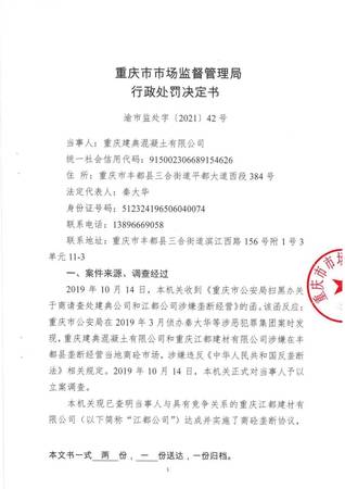 白酒二批商合同(白酒買(mǎi)賣(mài)合同)
