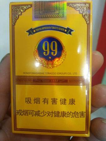 金種子香煙多少錢(金種子香煙價(jià)格和圖片)