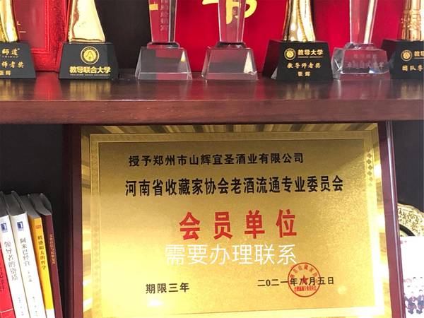 新世紀(jì)酒業(yè)有限公司招聘電話(huà)是多少錢(qián)(新天下酒業(yè)招聘信息)