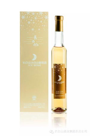 長白山冰酒雪蘊(yùn)價格(長白山冰葡萄酒價格表)