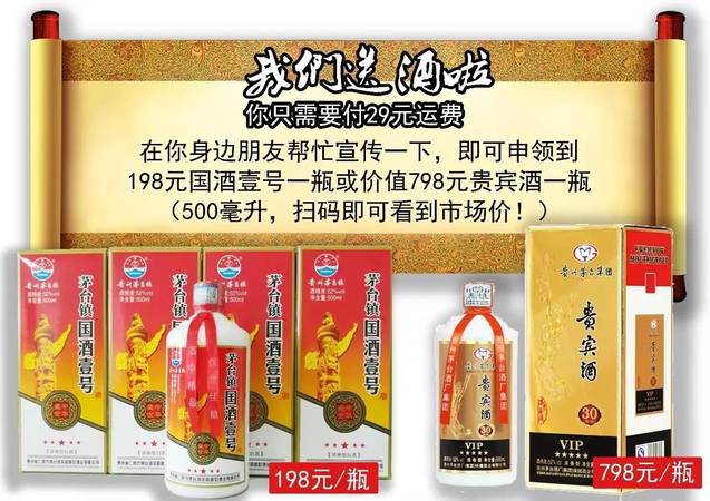 貴州名臺(tái)酒多少元一瓶(貴州茸臺(tái)酒多少錢(qián)一瓶)