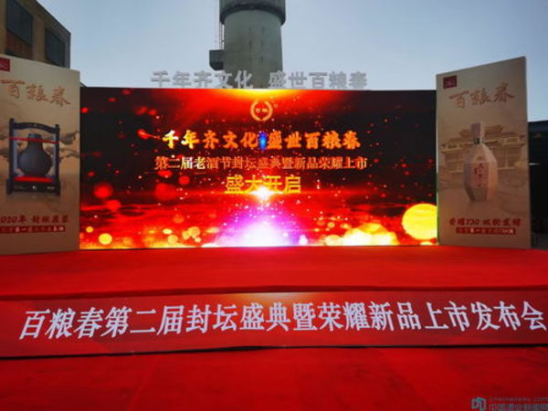 天下第一店酒價(jià)格表(天下第一店酒多少錢(qián)一瓶)