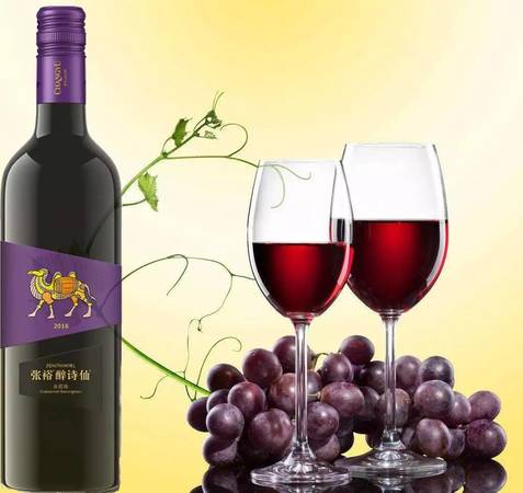 十大適合葡萄酒土壤(葡萄酒土壤類(lèi)型)