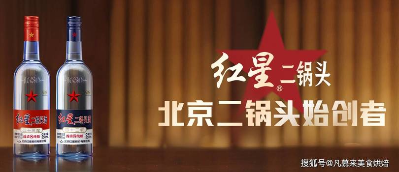 四川全興老字號白酒(四川全興老字號白酒價(jià)格)
