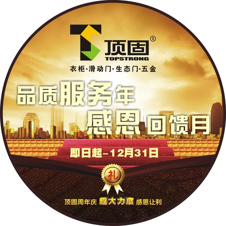夏季白酒終端促銷(xiāo)方案范文(白酒春節(jié)促銷(xiāo)方案范文)