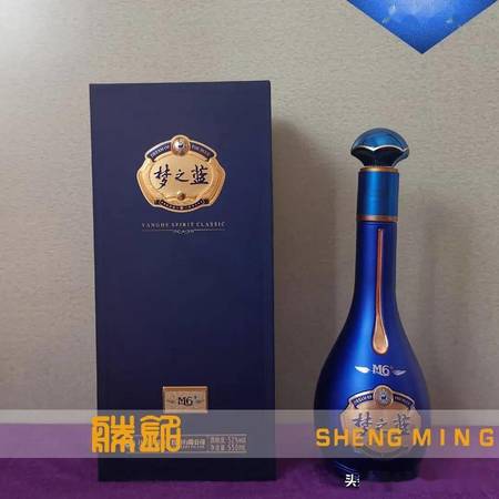 夢之藍m6國際版多少錢一瓶(夢之藍m6國際版多少錢一瓶52度)