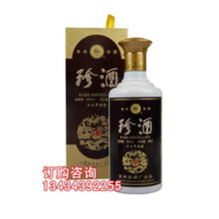 白酒國宴酒30年陳釀價(jià)位(30年陳釀酒價(jià)格)