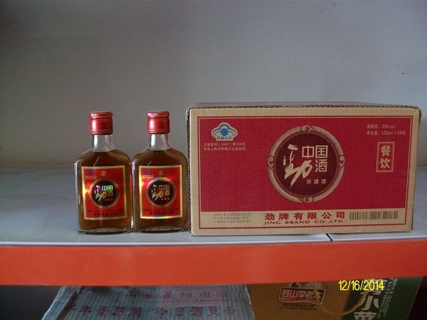 無(wú)糖勁酒125l多少錢(無(wú)糖勁酒多少錢一瓶)