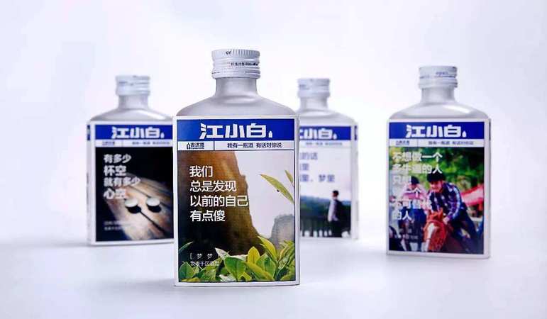 江小白多少錢一瓶江小白價(jià)格(江小白價(jià)格)