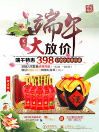 白酒微信問候(關于白酒的微信公眾號)