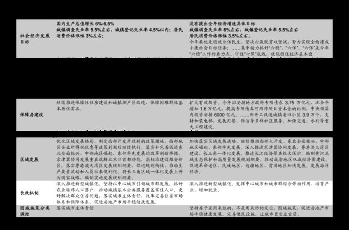 四川瀘州稻香村酒52度價(jià)格表(稻香村酒52度多少錢)