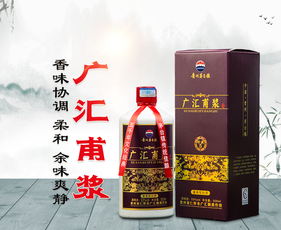 賣酒網(wǎng)風香型白酒(賣白酒網(wǎng)站)