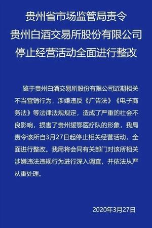 白酒經(jīng)銷(xiāo)商合同(白酒經(jīng)銷(xiāo)商合同范本)