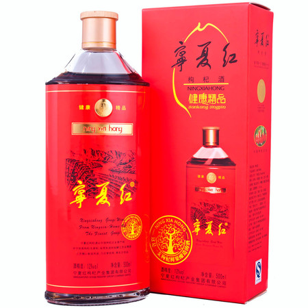 海馬枸杞酒的價格(海馬酒多少錢一瓶)