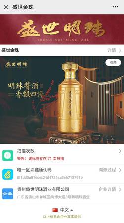 臺灣海上明珠酒業(yè)價(jià)格(臺灣海上明珠酒價(jià)格)