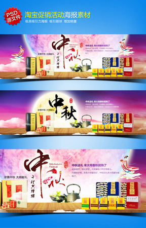 中秋白酒旅游促銷(xiāo)活動(dòng)(白酒春節(jié)促銷(xiāo)活動(dòng))