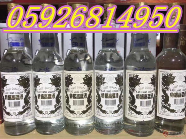 三十年金門特級高粱酒價格(金門特級高粱酒報價)