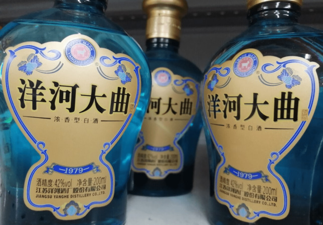 白酒經典系列(經典白酒有哪些)