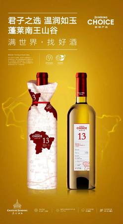 干白葡萄酒第二天能喝么(干白葡萄酒過(guò)期以后可以喝嗎)