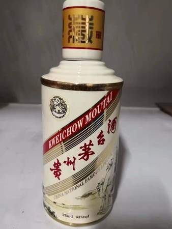 哪個機構鑒定茅臺酒(茅臺鑒定機構在哪里)