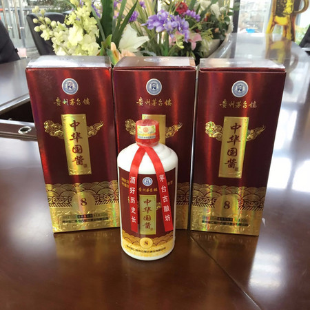 茅臺(tái)鎮(zhèn)相約灑業(yè)國醬灑三十年(茅臺(tái)鎮(zhèn)領(lǐng)醬國酒業(yè))