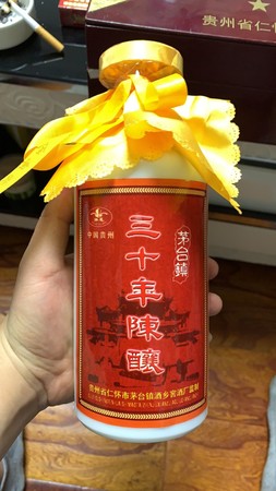 茅臺(tái)46度價(jià)格多少錢(qián)(46度茅臺(tái)多少錢(qián))